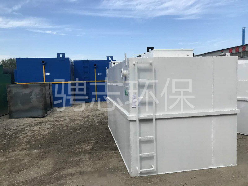 地埋式一體化污水處理設備